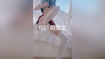 贵州黔西南州公租房内插小美女