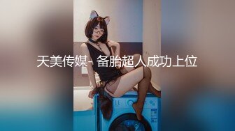 自录无水印 【趁月色小酌】P6 熟女丝袜高跟骚不停5月23-28【26V】 (12)