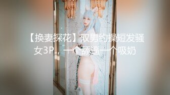 MFK-0046 FLIXKO 超完美恋爱 麻豆传媒映画