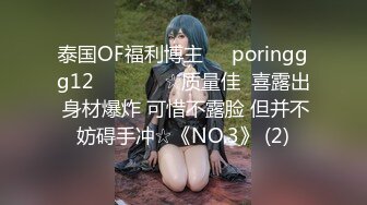 极品骚货媚黑女推UP主【RoG91】和黑超大屌炮友性爱实录，三穴全通插，狂插叫爸爸 (6)