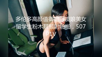 叫声你绝对值得拥有” 双视角，兄弟们看个爽