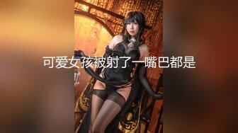 【新片速遞】&nbsp;&nbsp;《最新✅宅男✅福利姬》⭐青春无敌⭐SS级完美露脸推特女神【芋喵喵】高价定制白丝运动服水晶棒震动蛋二指禅疯狂紫薇[1390M/MP4/11:45]