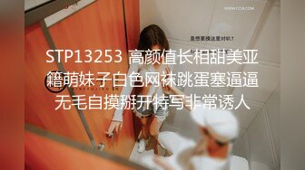 ✿淫欲反差美少女✿jk妹妹穿上肉丝丝袜被哥哥剪开羞耻小洞洞，JK短裙翻起来直接草 如玉般的身体！酥到骨头里[709M/MP4/25:49]