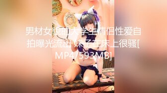 【新片速遞】&nbsp;&nbsp; 【哇塞】❤️超骚蒙眼美女~脱衣掰穴一字马~吃炮友大鸡巴深侯,极致诱惑❤️害我撸了一炮又一炮！2V[2.19G/MP4/05:24:10]