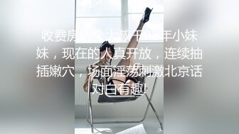 起點傳媒 性視界傳媒 XSJKY025 在生病女友面前操翻護士小姐 依依