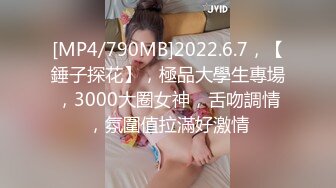 [MP4/ 1.01G] 漂亮美女 身材苗条鲍鱼粉嫩 小穴舔了又舔 被小哥哥多姿势猛怼 操的非常舒坦