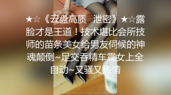 现场直播教学 为客人按摩大保健【会所女技师】合集❤️美女肾保养❤️【200V】 (133)