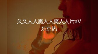 【新片速遞 】 皇家华人 RAS-0291《趁女友不在与她的友又出轨疯狂做爱》-乐奈子[391M/MP4/37:04