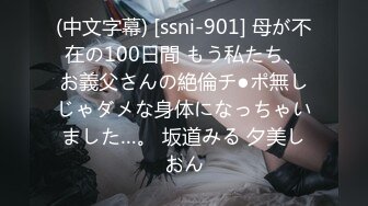 【极品稀缺魔手外购】最新《疯狂抖音》新篇之《被榜一大哥干着播》边被大哥干边分享感受大哥很厉害 好刺激 (5)