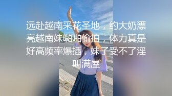 【新速片遞】&nbsp;&nbsp;商场女厕拍到一个斑点连衣裙妹子,拥有一个极品微毛光滑粉嫩暴鱼,每个见到它的人都忍不住夸赞这鲍鱼真美[121M/MP4/00:48]