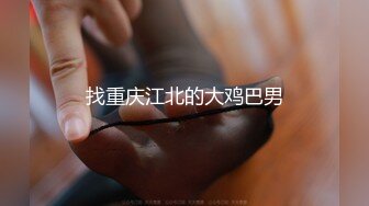 小伙周末和女友开炮 年纪轻轻的B都黑成什么样了 东北女孩就是骚