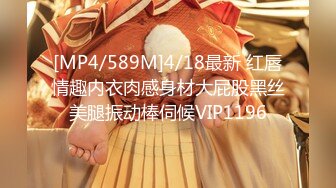 【新片速遞】&nbsp;&nbsp;【超正❤️C站女神】极品韩国劲爆酮体BJ女神《Baea》高筒白丝赤裸酮体 阳具后入爆击 鲜嫩白虎浆液狂流真养眼[4.19G/MP4/1:58:22]