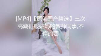 【超顶❤️鬼父乱伦】女儿婷宝✿ 女儿被好兄弟趁我不在享用了 美妙酮体鲜嫩小穴 感觉都被肏肿了 爽到爆浆淫靡美穴