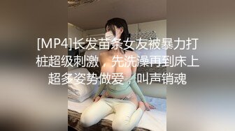 XJX0094 香蕉视频传媒 厨房后入风骚婶婶 球球