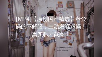 STP16364 非常嫩清纯短发学生妹衬衣短裙，脱光光调情坐在腿上摸逼闭眼享受