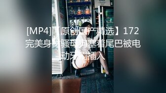 跟小姨在厕所玩自拍，催，迷，听话都有