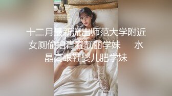 气质大学美女和男友第一次开房