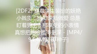 OnlyFan 甜美游戏陪玩3 花絮