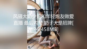 河北某妇女主任办公室偷情忘关摄像头 高颜值妇女主任被按在沙发上花式爆操 10分49秒