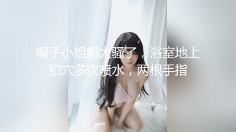 SM性感小奶牛，阿克苏的小乖乖，哄骗成功开苞，她还是有点羞羞~~