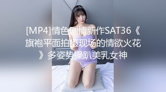 女神是别人床上的性奴 母狗 娜美 极品身材 看着就是特别诱人[97P/861M]