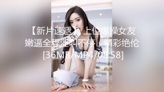 超美小妞挠痒