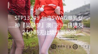 反差骚学妹清纯活力少女〖ssrpeach〗浴室里的激情性爱，酥酥的皮肤 粉嫩的乳头，白里透红的小粉穴嫩的想亲一口