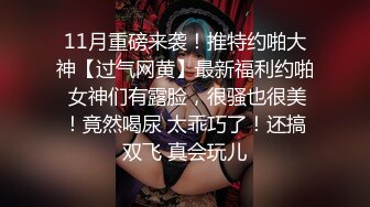 讓你們看看我的性感黑絲女友的無套性愛片