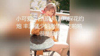 [MP4]【抖音专场】推特『粉系草莓少女』私人订制-人间小辣妹 曼妙身材 优美舞姿 萝莉天使的终极诱惑