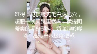 ✿极度淫骚✿劲爆美乳身材反差人妻，波涛胸涌美乳嫩穴被干的哭腔呻吟，多体位蹂躏爆草 给骚逼干的淫水泛滥