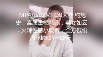 STP32237 星空无限传媒 XKTC050 勒索老板偷拍他和长腿车模做爱 苏小沫