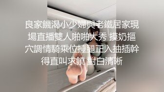 迷翻新来的美女实习生带回酒店换上白丝各种姿势玩