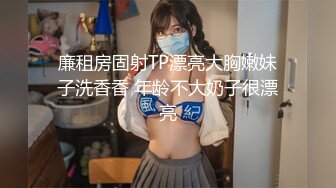 [MP4/ 1.64G] 3位校花级别的美女年轻粉嫩走进贼窝被脱光调教