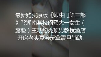 广州【晴晴】05年生才19岁的美腿骚货萝莉【身份证为证】没想到00后已经玩的这么开 嗨了！自慰啪啪 野外大胆露出 (2)