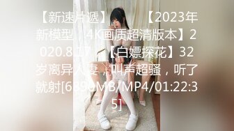 [MP4/ 769M] 网红骚御姐娜娜翘起美臀被炮友后入，不得行无法满足，拨开丁字裤掰穴，漂亮大奶闺蜜一起