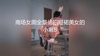 黑丝少妇，水真的多