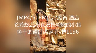 【极品稀缺??推女郎】超影像秘?顶流极品网红『艾栗栗』最新性爱甄选 金主大屌无套爆菊 极品骚货 高清720P原版