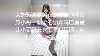 可爱女仆装家政女服务员穿着暴露差桌子勾引男主人跪着性感屁股漏出屁沟受不了直接抠逼啪啪开干