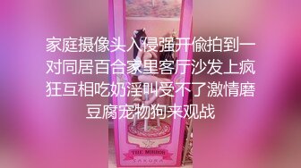 [MP4/ 1.36G] 新晋极品女神降临，日本丽央，清纯校花，激情3P，模特身材明星脸，无毛白虎