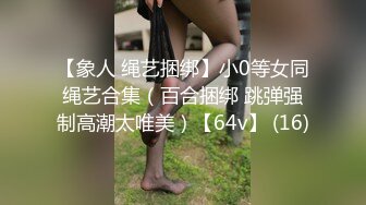 【新片速遞】 熟女大奶人妻吃鸡啪啪 身材苗条 被大鸡吧多姿势连续输出 爽叫不停 高潮抽搐 内射两次 [1350MB/MP4/52:45]