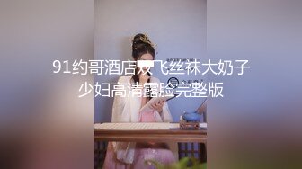 [MP4]白嫩女探屌首操 眼镜小哥生猛把女探花干高潮连操两炮