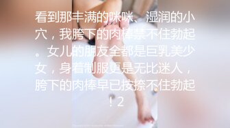 [MP4]黑色外套性感气质长发美女沙发上被小哥玩逼口交后脱光衣服洗完澡尽情释放淫欲,各种体位狠狠狂插,欲死欲仙