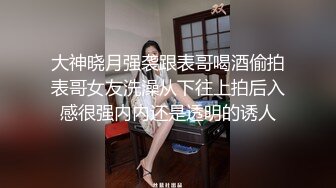 小姨子-2