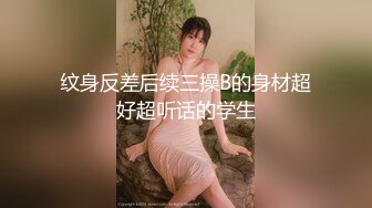 地表最强网红女神『八月未央』未流出私拍甄选 各种制服 极品身材 速插白浆