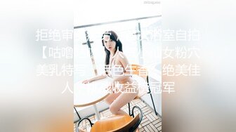 校服比情趣内衣更有乐趣✿青春活力少女『樱可』清纯私拍，清纯唯美的脸蛋，实则内心空虚淫荡不堪，满足一切性幻想