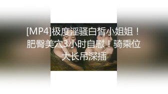 熟透了的熟女，叫的跟杀猪一样-偷情-学妹-学院