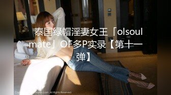 [MP4]STP32683 麻豆传媒 MDX0268 砸重金街访拿捏气质仙女 周宁 VIP0600