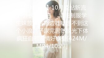 [MP4/475MB]2024.2.15【换妻日记】县城公务员夫妻交换，第二炮战火再起，69口交