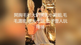 [MP4]反差小母狗00后小仙女〖FortuneCuttie〗小骚货极品制服诱惑 外人眼中的女神，内心渴望被当成妓女一样狠狠羞辱