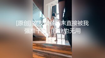 STP34470 巨乳小姐姐 操我逼快点 啊好舒服用力真爽 我不行了有点痛 身材丰满 被小哥操的连续高潮五次 最后受不了求饶